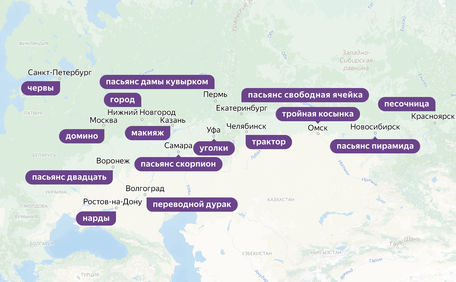 От «Монополии» до пасьянса: аналитики изучили спрос на браузерные игры - изображение 1 От «Монополии» до пасьянса: аналитики изучили спрос на браузерные игры - фото 1