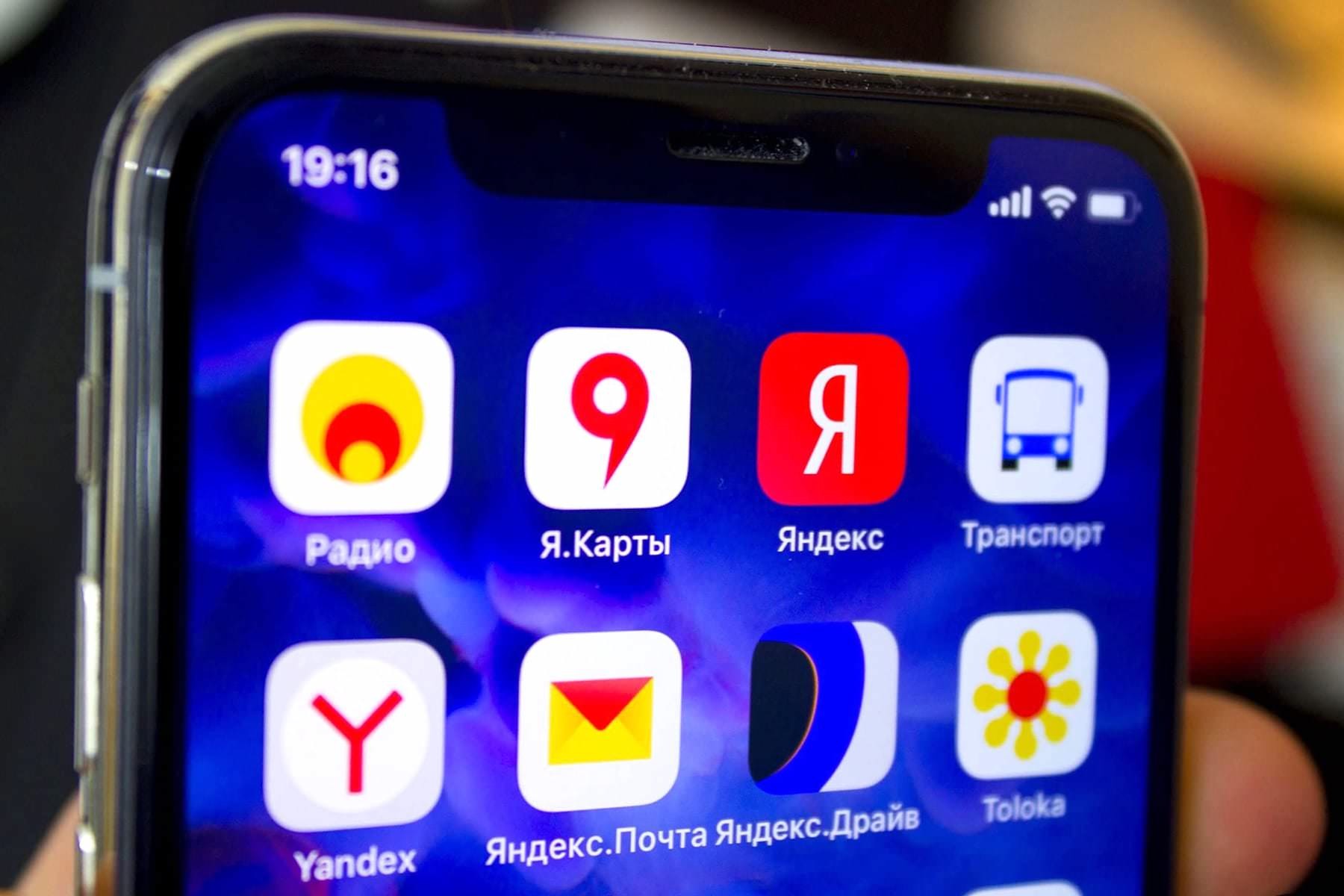 СМИ: приложения «Яндекса» появились в магазине Huawei - изображение обложка