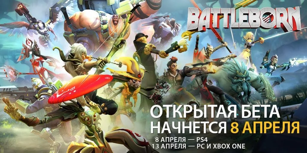 Авторы Battleborn рассказали о сюжетной кампании и открытом бета-тесте - фото 1