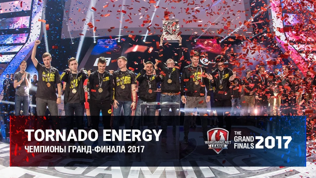 Чемпионом мира по World of Tanks стала команда Tornado Energy - фото 1
