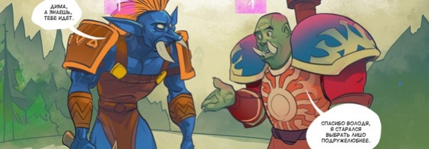 Орк Медведев и тролль Путин покоряют World of Warcraft - изображение обложка