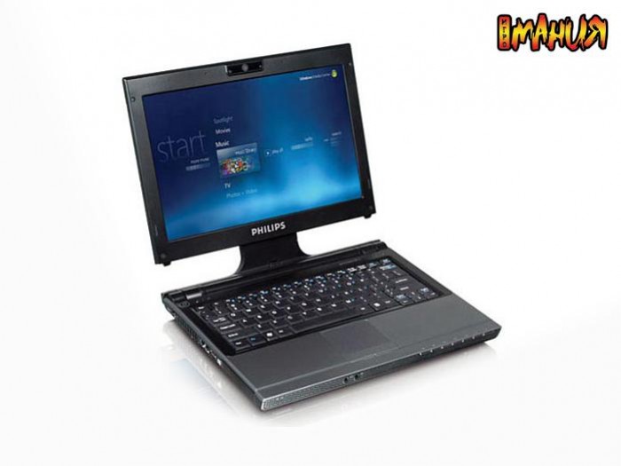 Philips позаботится о нашем здоровье - изображение обложка