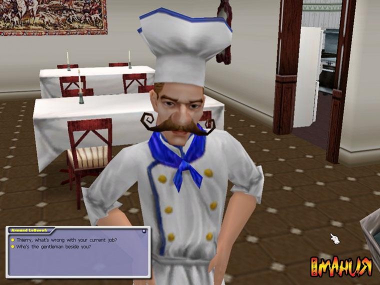 Империя вкуса - изображение обложка