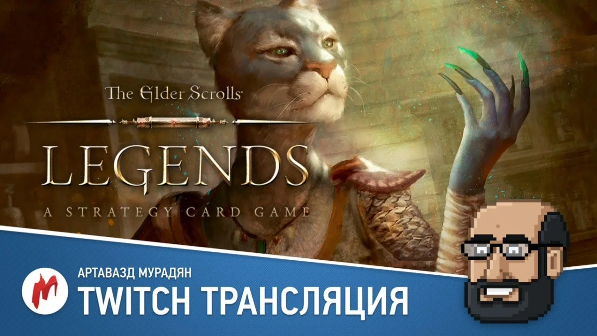 We Happy Few и The Elder Scrolls: Legends в прямом эфире «Игромании» - фото 1