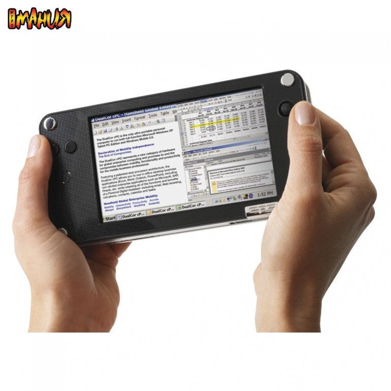 Двухрежимный UMPC - изображение обложка