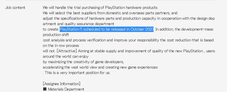 Sony опровергла информацию о выходе PlayStation 5 в октябре - изображение 1 Sony опровергла информацию о выходе PlayStation 5 в октябре - фото 1