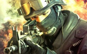 Сибирский кубок Point Blank - изображение обложка