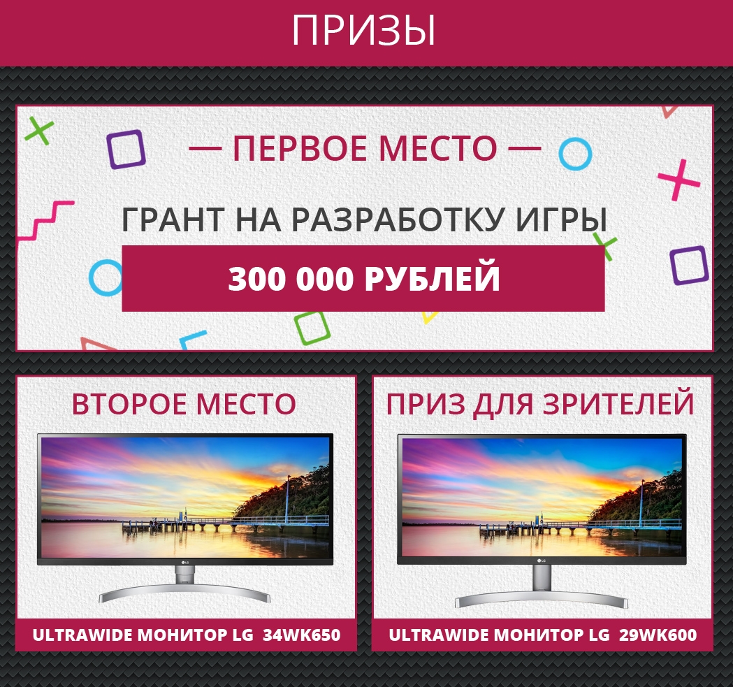 Старик и 300 тысяч: мы назвали победителей «Инди-битвы» - изображение 1 Старик и 300 тысяч: мы назвали победителей «Инди-битвы» - фото 1
