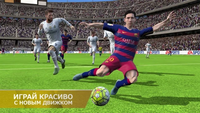 FIFA 16 Ultimate Team вышла на мобильных устройствах - фото 1