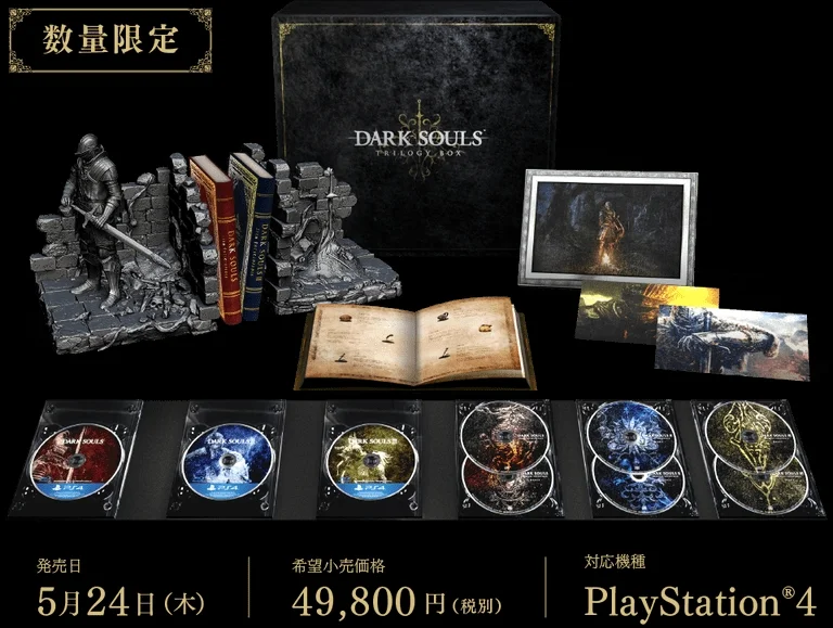 Dark Souls Remastered не будет поддерживать кроссплатформенный режим - фото 1