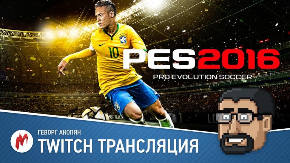 Пятничные стримы «Игромании» - изображение обложка