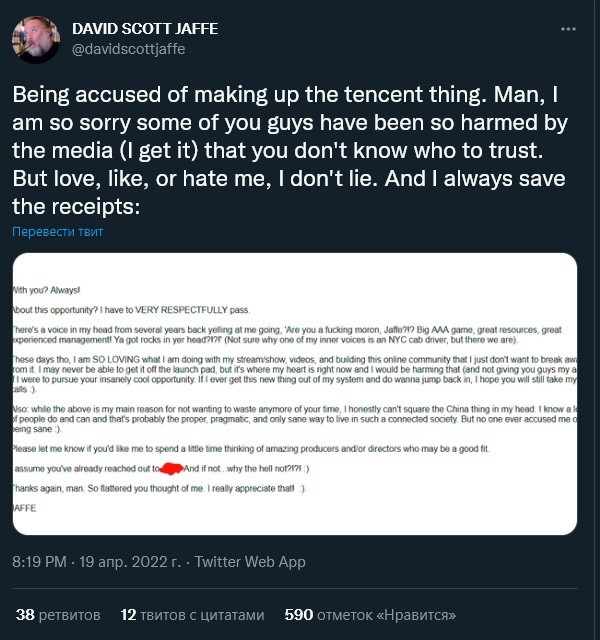 Создатель Twisted Metal отверг сделку с Tencent стоимостью в 100 млн долларов - изображение 1 Создатель Twisted Metal отверг сделку с Tencent стоимостью в 100 млн долларов - фото 1
