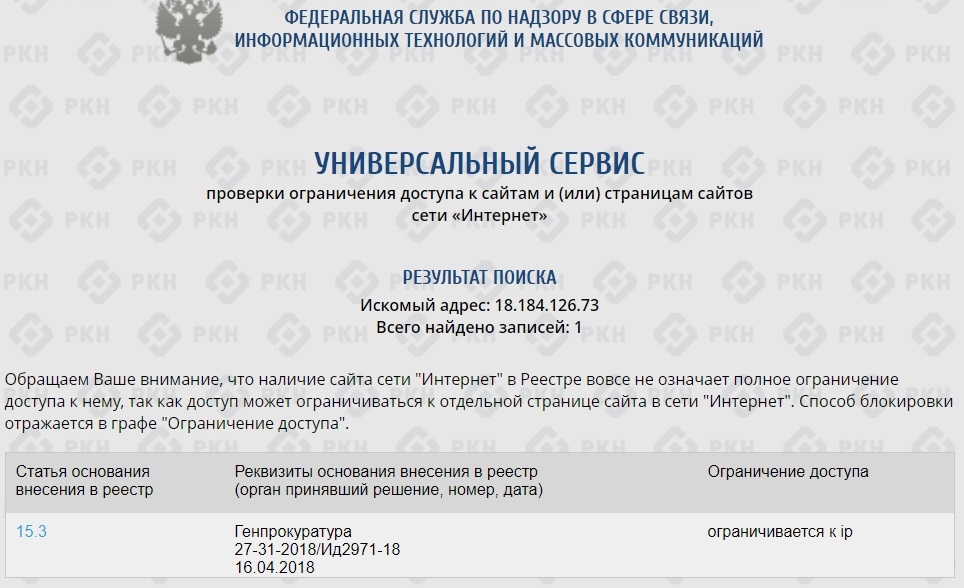 Ранний доступ Bless Online испорчен Роскомнадзором - изображение 1 Ранний доступ Bless Online испорчен Роскомнадзором - фото 1