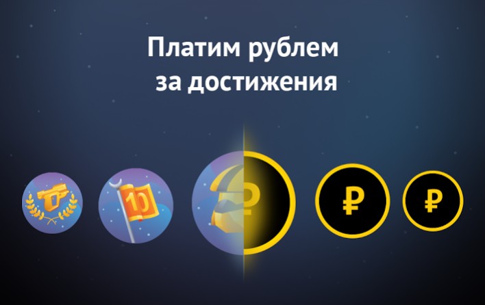 В Halo Online появилась система достижений с денежными наградами - изображение обложка