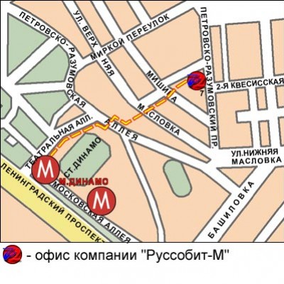 Руссобит-М меняет диски - изображение обложка