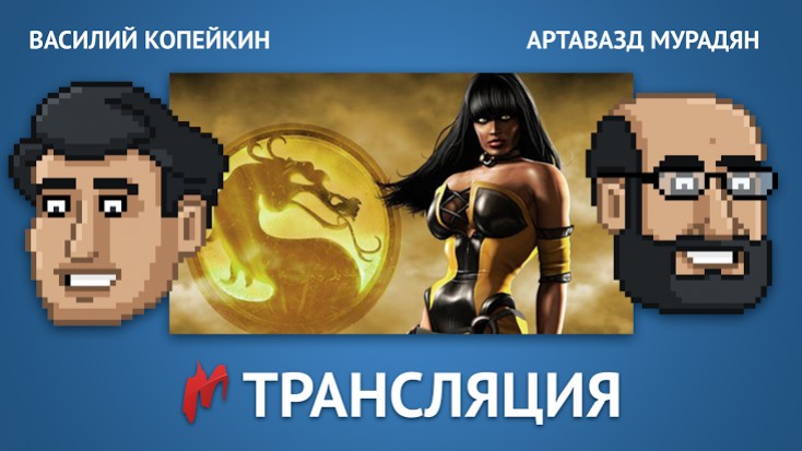 Играем за Таню в стриме по Mortal Kombat X - изображение обложка