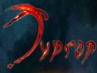 "Тургор" задержан? - изображение обложка