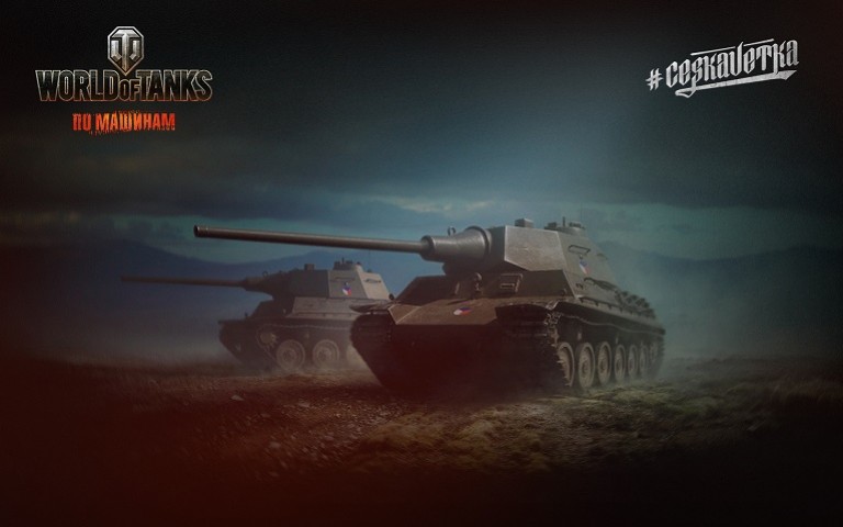 В World of Tanks добавили чехословацкие танки и новую карту - изображение обложка