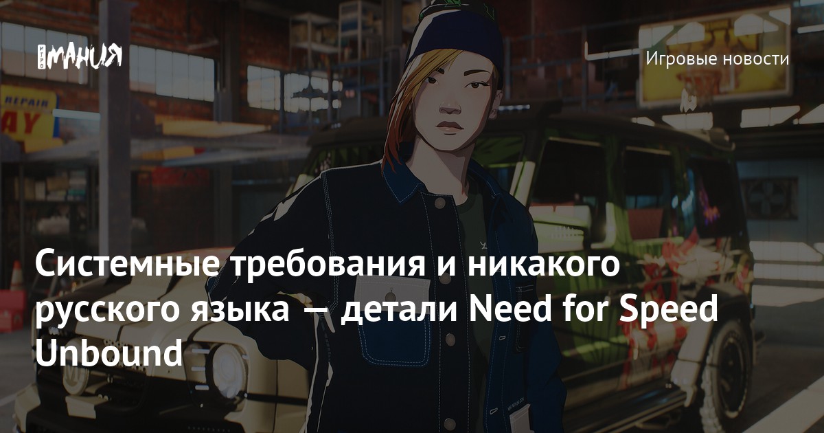 Как поменять язык в игре Need for Speed Heat NFS русификатор пиратка