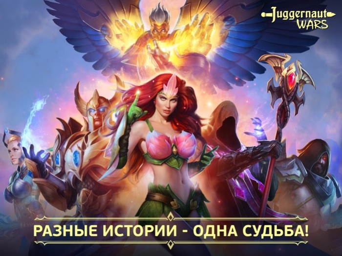 На iOS вышла ролевая игра Juggernaut Wars - изображение 5 На iOS вышла ролевая игра Juggernaut Wars - фото 5