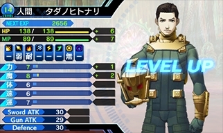 Ремейк Shin Megami Tensei: Strange Journey выйдет с подзаголовком Deep Strange Journey - изображение 2 Ремейк Shin Megami Tensei: Strange Journey выйдет с подзаголовком Deep Strange Journey - фото 2
