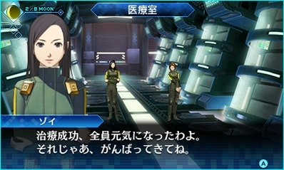 Ремейк Shin Megami Tensei: Strange Journey выйдет с подзаголовком Deep Strange Journey - изображение 4 Ремейк Shin Megami Tensei: Strange Journey выйдет с подзаголовком Deep Strange Journey - фото 4