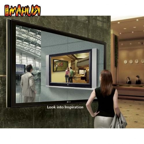 Плазмамонстр - изображение обложка