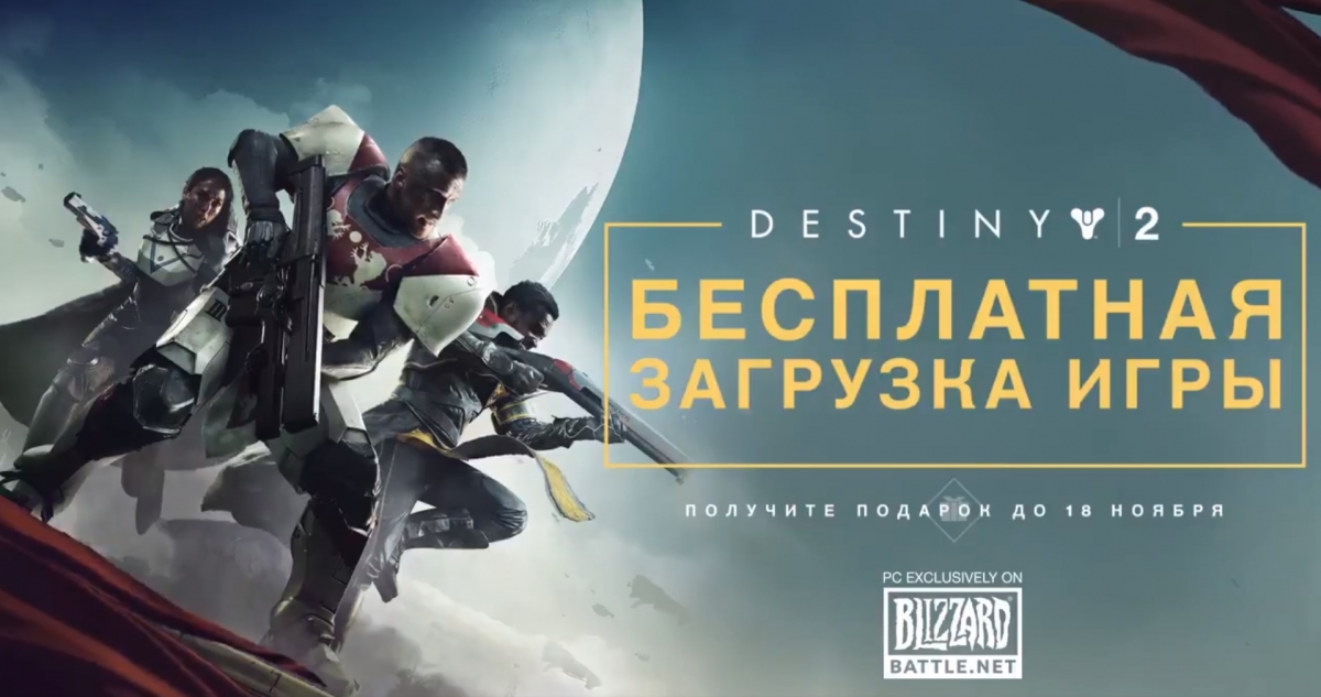 Ремейк Warcraft III и новая Diablo — главное с церемонии открытия BlizzCon 2018 - изображение 1 Ремейк Warcraft III и новая Diablo — главное с церемонии открытия BlizzCon 2018 - фото 1