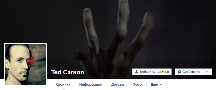 Хакеры украли аккаунт L4D2 в Facebook ради намёка на «анонс» третьей части - фото 1