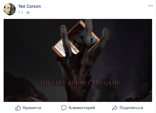 Хакеры украли аккаунт L4D2 в Facebook ради намёка на «анонс» третьей части - фото 2