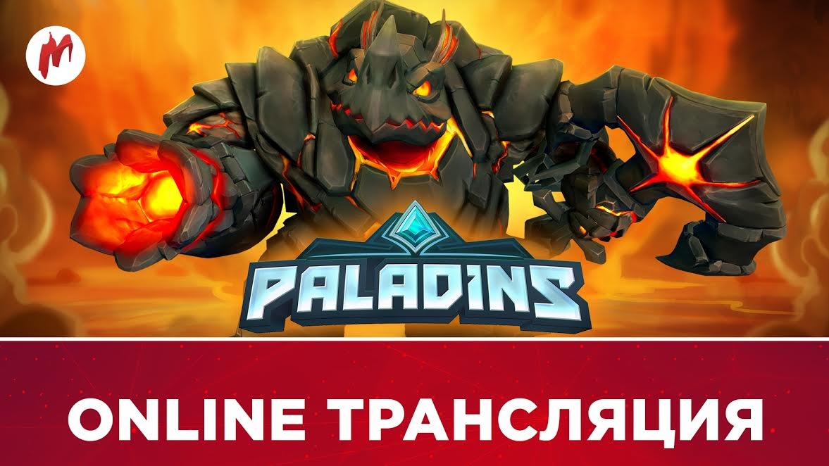 Perception, Friday the 13th: The Game и Paladins в прямом эфире «Игромании» - изображение 2 Perception, Friday the 13th: The Game и Paladins в прямом эфире «Игромании» - фото 2