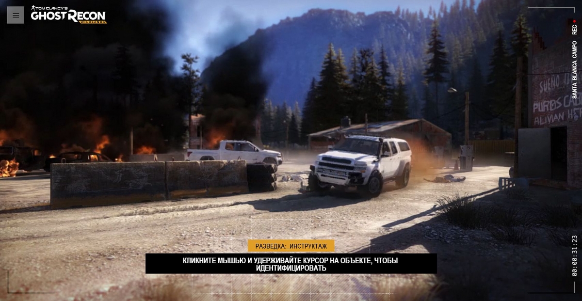Ubisoft предлагает игрокам исследовать карту игровой Боливии - изображение 1 Ubisoft предлагает игрокам исследовать карту игровой Боливии - фото 1