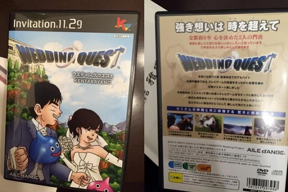 В Японии приглашения на свадьбу замаскировали под диски для PS2 - фото 1