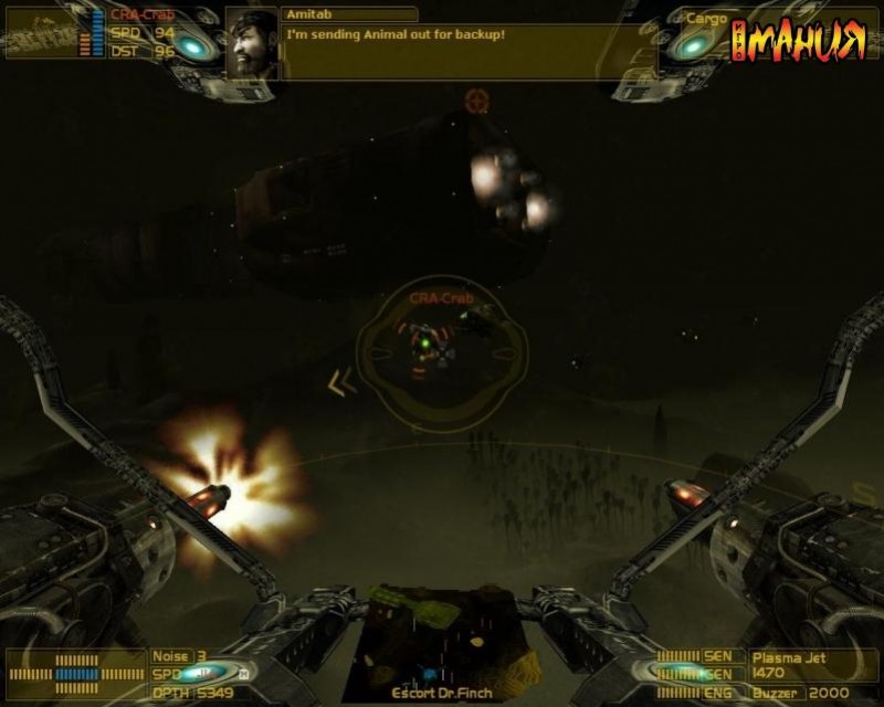 Подробности об AquaNox 2 - изображение обложка