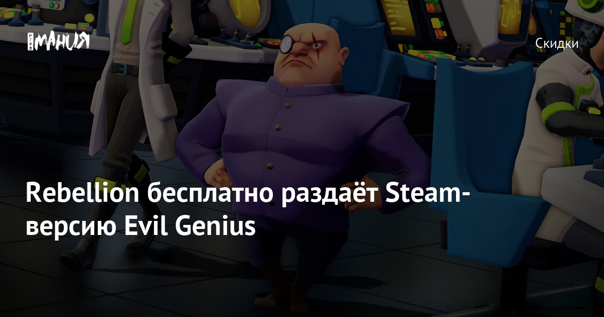 m.igromania.ru