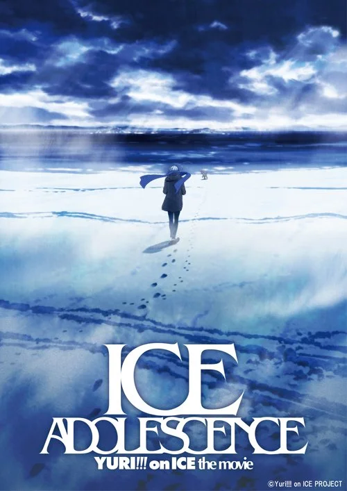 Сериал «Юри на льду» станет полнометражным фильмом - фото 1