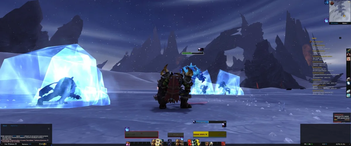 Мы рассказали о лучших модификациях для World of Warcraft: Legion - фото 2