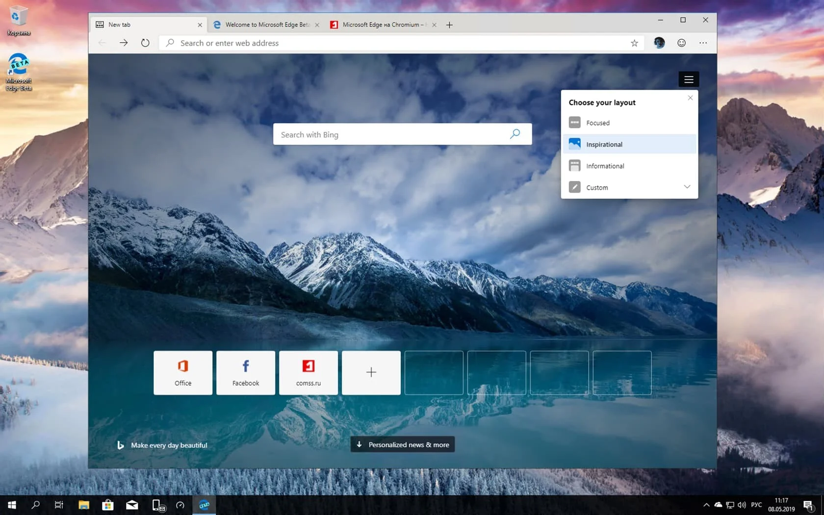 Windows 10 browser. Новый Edge для Windows 10. Браузер Edge на Windows 10. Microsoft Edge Windows 8. Microsoft Edge Chromium.