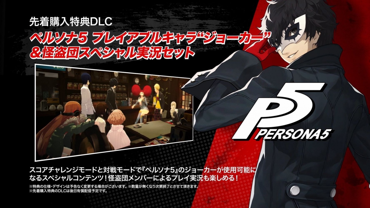 Авторы Catherine: Full Body загнали Джокера из Persona 5 на стену - изображение 1 Авторы Catherine: Full Body загнали Джокера из Persona 5 на стену - фото 1