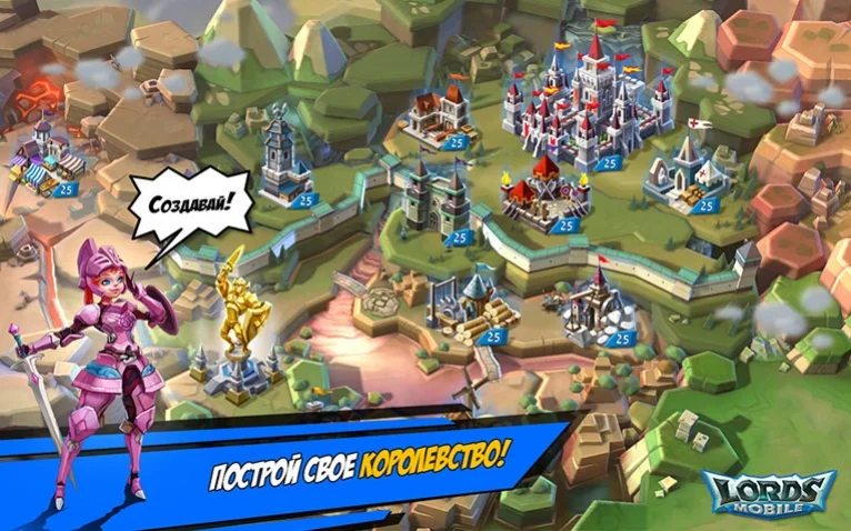 Мобильная ролевая игра Lords Mobile вскоре выходит в России - изображение 1 Мобильная ролевая игра Lords Mobile вскоре выходит в России - фото 1