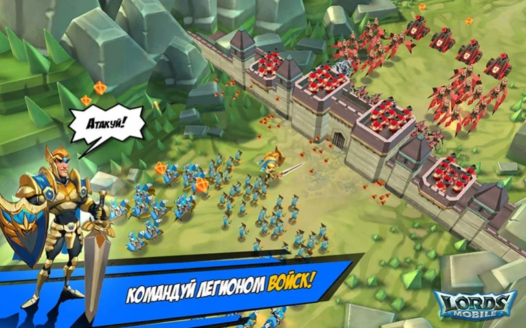 Мобильная ролевая игра Lords Mobile вскоре выходит в России - изображение 3 Мобильная ролевая игра Lords Mobile вскоре выходит в России - фото 3