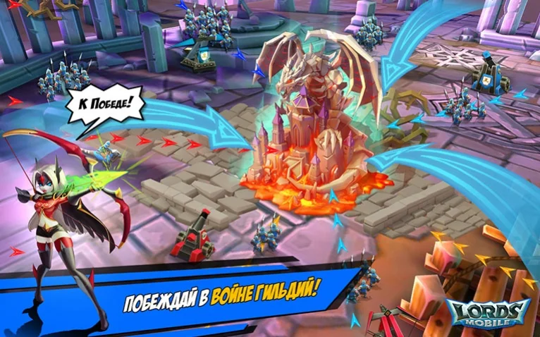Мобильная ролевая игра Lords Mobile вскоре выходит в России - изображение 4 Мобильная ролевая игра Lords Mobile вскоре выходит в России - фото 4