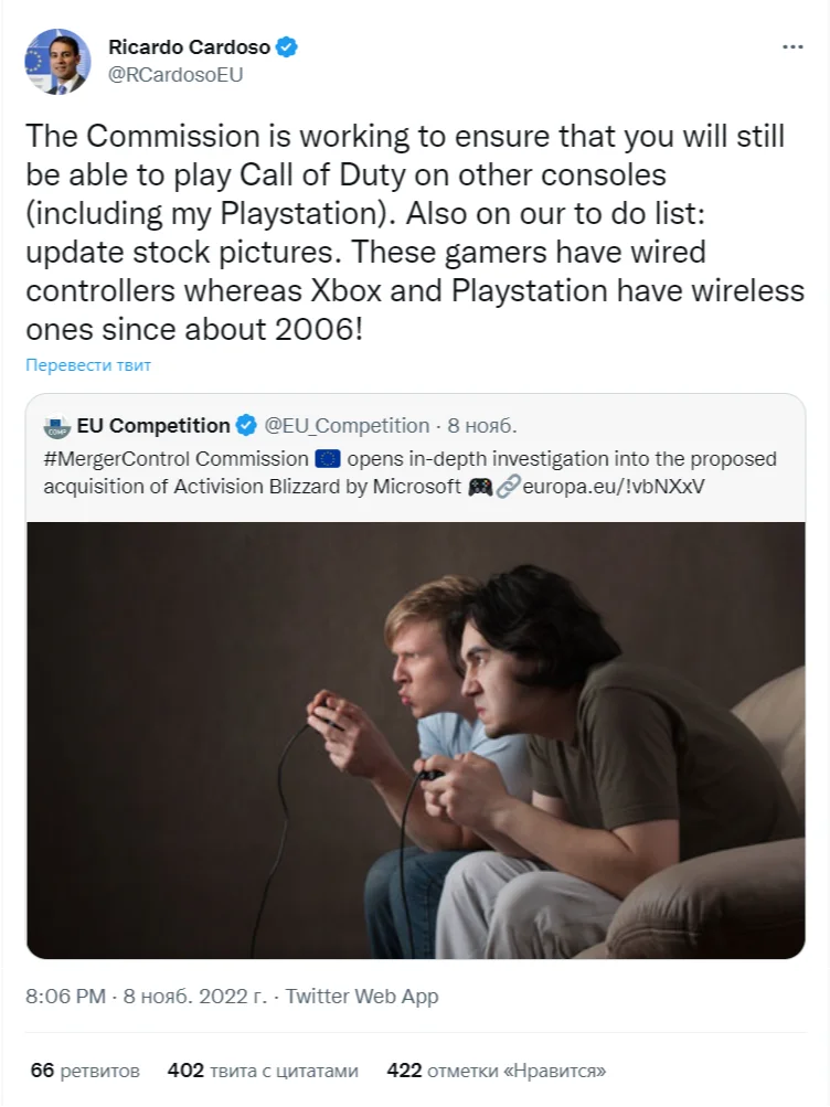 «Call of Duty на моей PlayStation»: Еврокомиссия о сделке Activision и Microsoft - фото 1