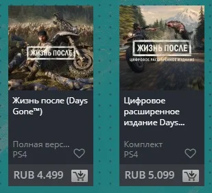 После релиза Days Gone неожиданно подешевела в PS Store до 3999 рублей - фото 1