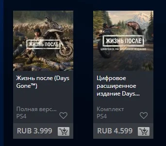 После релиза Days Gone неожиданно подешевела в PS Store до 3999 рублей - фото 2