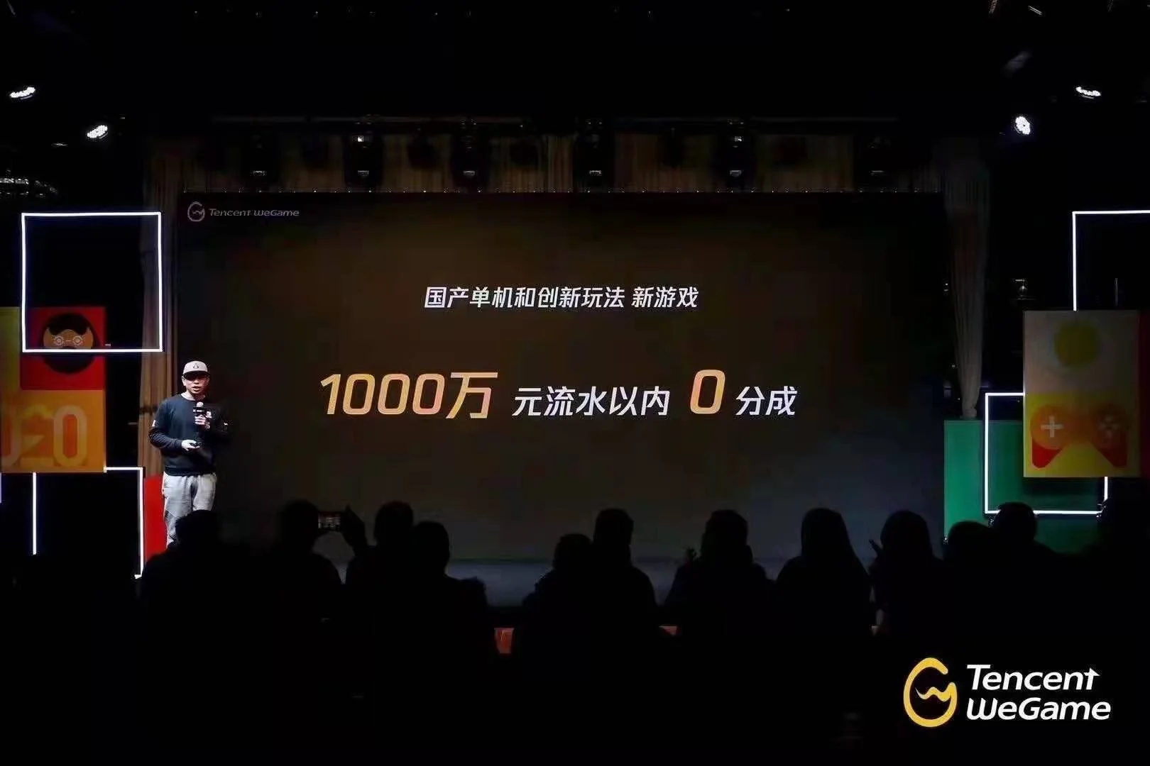 Tencent согласна не брать процент за размещение игр в WeGame - фото 1