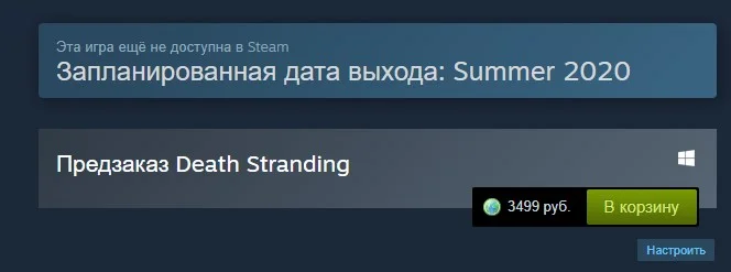 В Steam стартовали предзаказы Death Stranding за 3499 рублей - фото 1