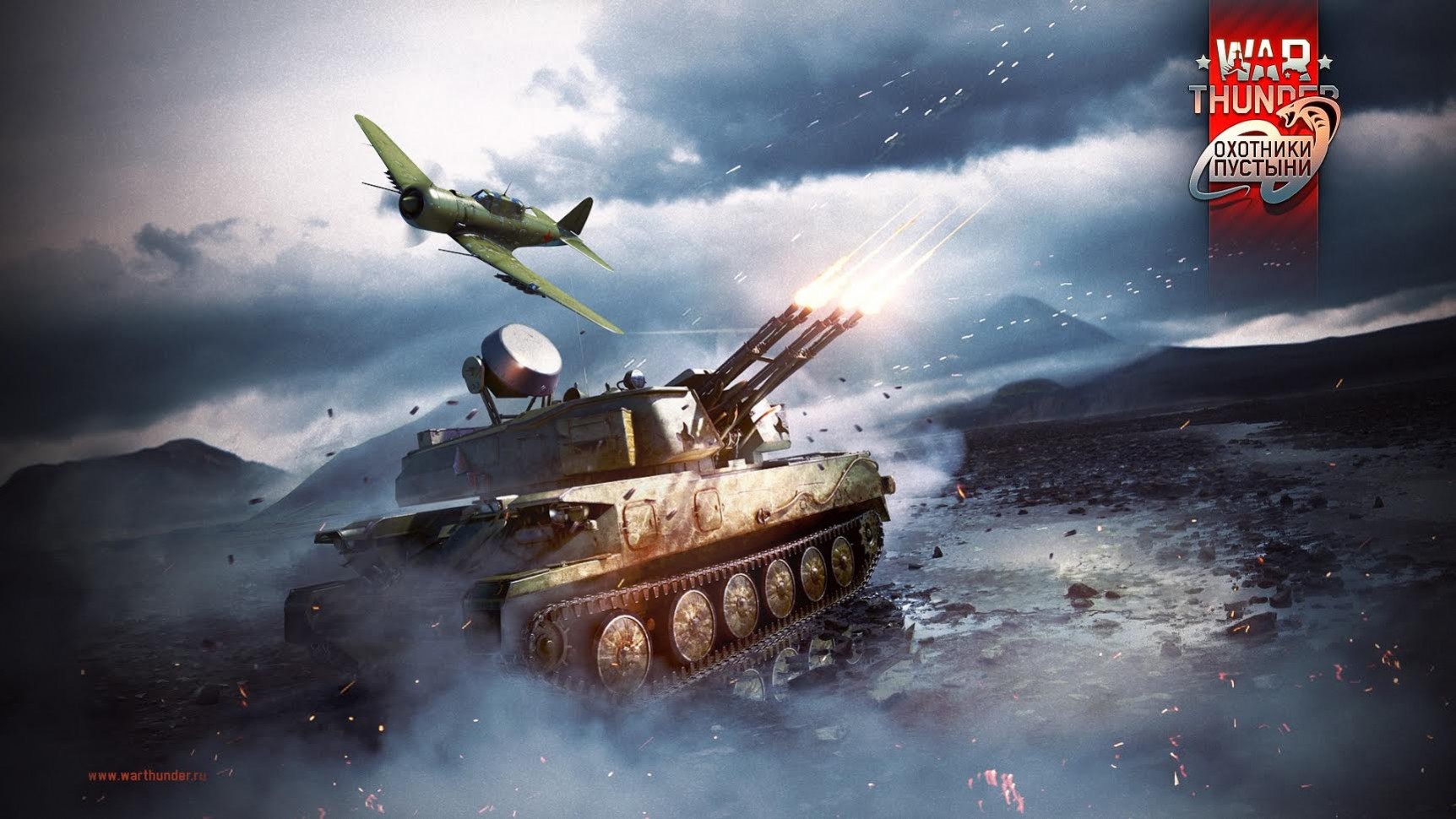 Для War Thunder вышло обновление «Охотники пустыни» - изображение обложка