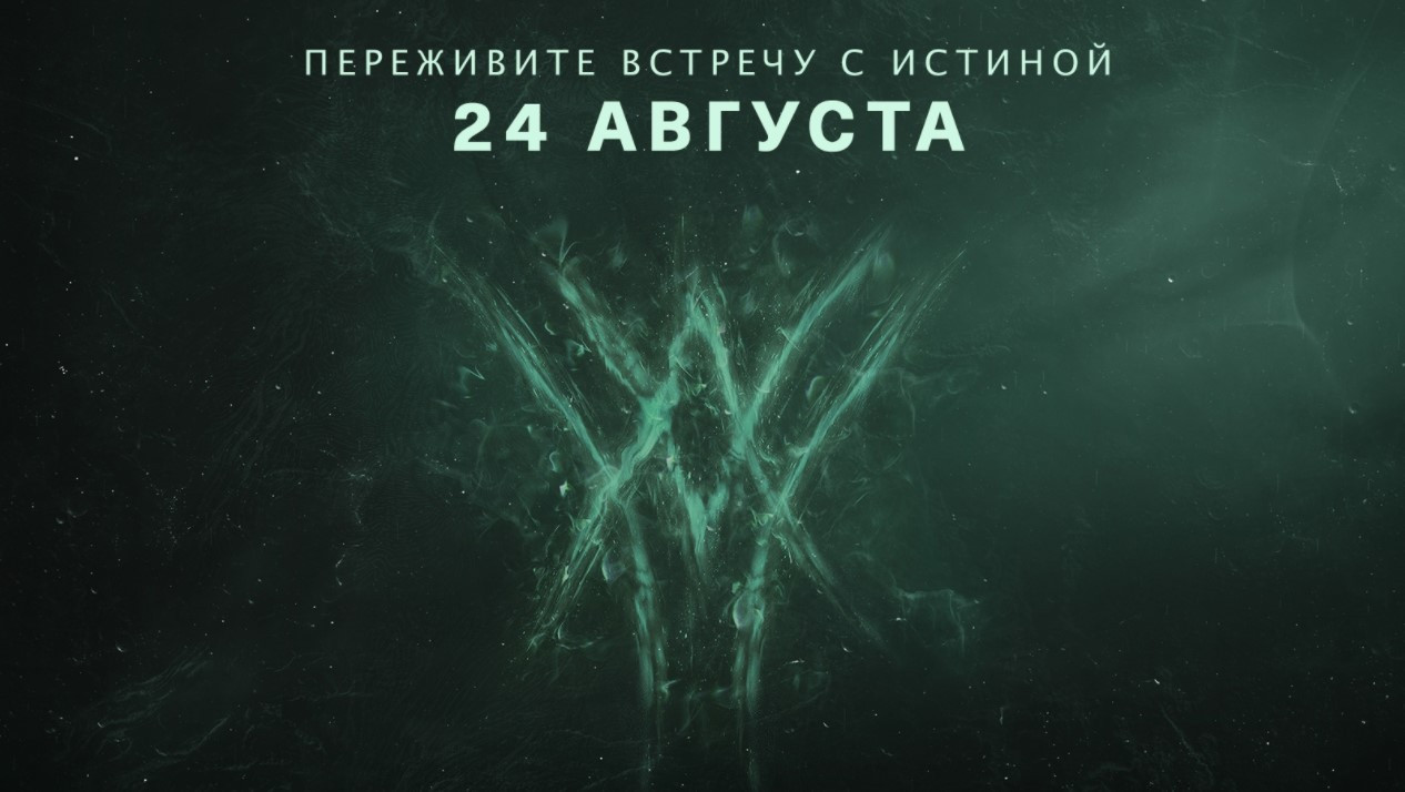 Bungie расскажет о будущем Destiny 2 в конце августа - изображение обложка