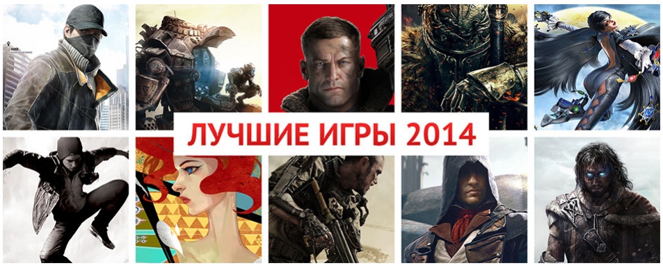 Игромания №2/2015 уже в продаже! - фото 2